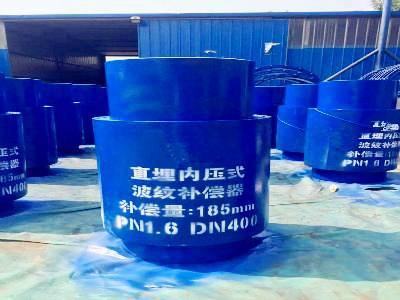 直埋內(nèi)壓式波紋管補償器 直埋內(nèi)壓式波紋管補償器